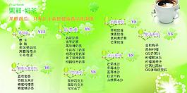 果鮮點單圖片