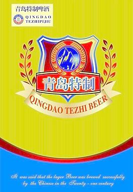青岛啤酒手提袋图片