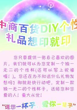 變色杯x架圖片
