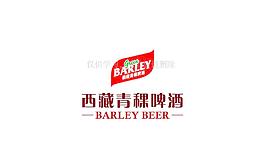 西藏青稞啤酒標志圖片