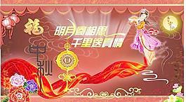 明月寄相思恭賀中秋矢量素材