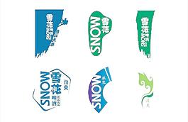 華潤雪花啤酒6種標志圖片