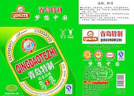 青島特制啤酒包裝箱圖片