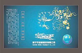 公司vi設(shè)計圖片