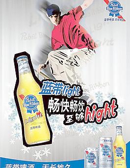 藍帶啤酒夜場light畫面02圖片