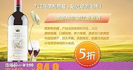 商城海報圖片