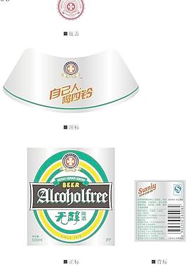 四鈴啤酒無醇標圖片