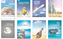 企業(yè)文化圖片