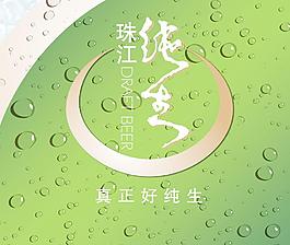 珠江純生啤酒陳列架圖片