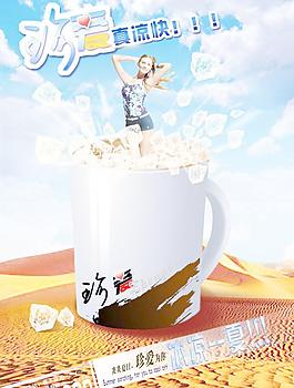 馬克杯 “珍愛”圖片