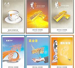 企業(yè)文化圖片