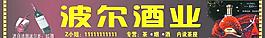 酒店門頭圖片