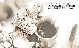 教師卡片圖片