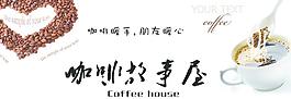 咖啡圖片