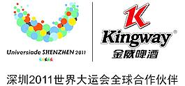 金威啤酒大運標志圖片