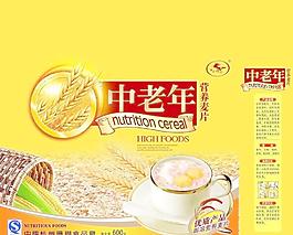 營養麥片圖片