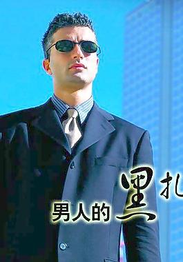 青島啤酒扎啤城 黑扎圖片