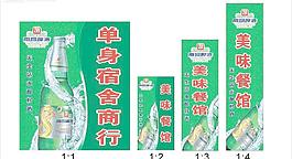 南昌啤酒最新豎版比率圖圖片