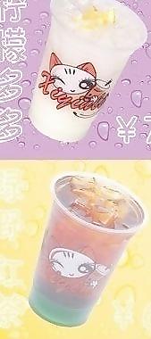 珍珠奶茶圖片