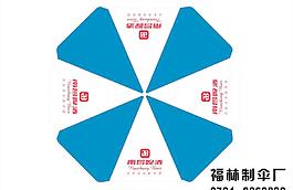 南昌啤酒太陽傘印刷模板圖片