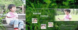 收獲季節 幸福味道圖片
