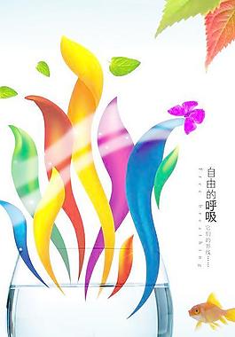 企业展板图片