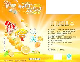 鮮橙圖片
