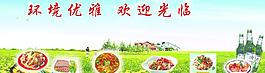 環境優雅 歡迎光臨 各種食譜 啤酒圖片