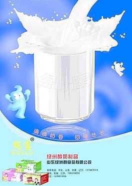 海報圖片