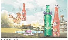 珠江精制純生 藍精伶圖片