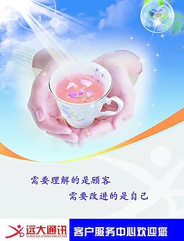 企業(yè)文化 溫馨圖片