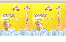 青岛啤酒年底促销手提袋图片