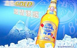 藍帶啤酒冰埋金裝橫式圖片