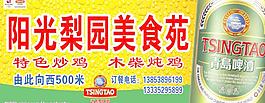 美食圖片