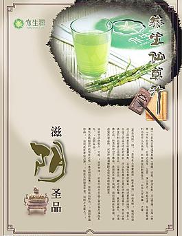 單頁圖片