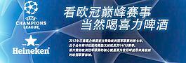 啤酒廣告設計圖片
