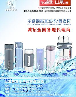 杯壶图片