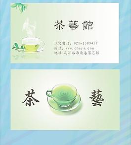 創(chuàng)意名片設計圖片