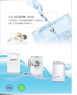 電器圖片