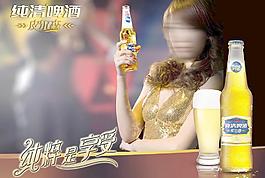 純清啤酒版面圖片