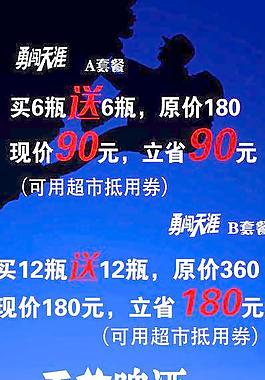 ktv展架圖片