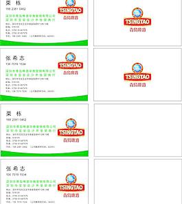 名片圖片