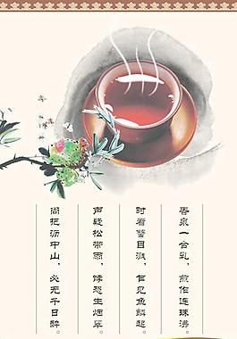 茶楼图片