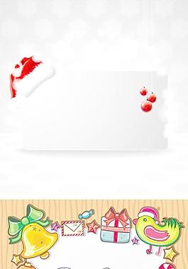 卡通圣誕節元素裝飾邊框矢量素