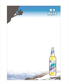 空白海報圖片
