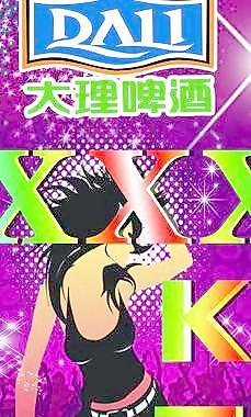 娛樂圖片