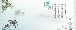 清明節(jié)主題文化矢量素材下載