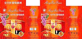 全汁紅葡萄露酒圖片