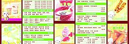 奶茶店圖片