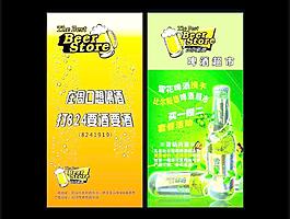 比爾斯德圖片